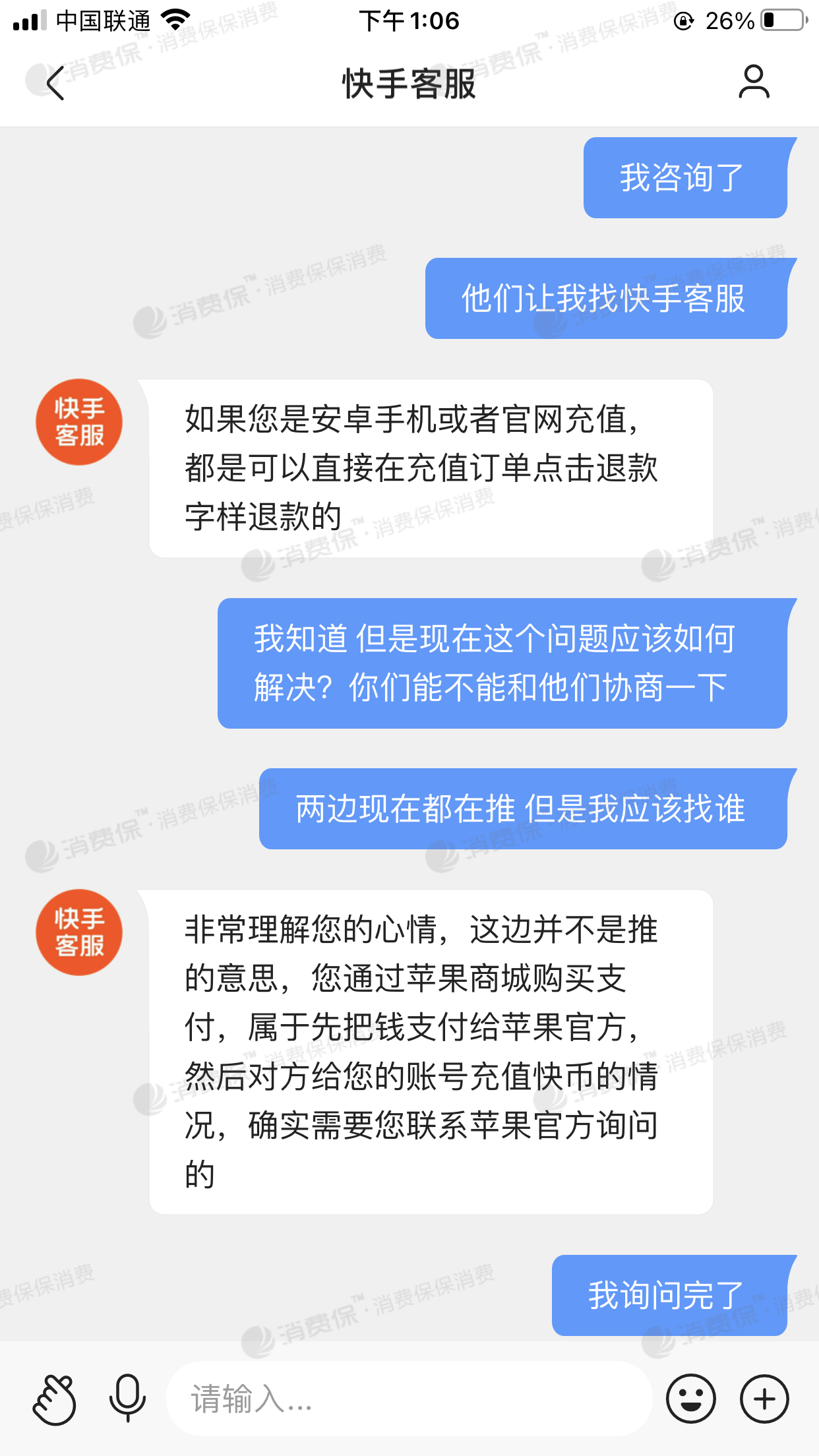发送交易报价时发生错误_发送交易报价打不开网页_imtoken交易未发送