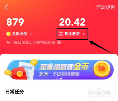 提现无门槛的赚钱游戏_imtoken怎么提现usdt_提现和充值是什么意思啊