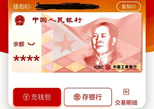 imtoken钱包提现到支付宝-imtoken钱包教你零基础提现到支付宝，轻松变现数字财富