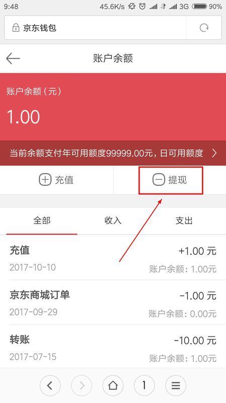 imtoken教学_教学相长的意思_教学目标