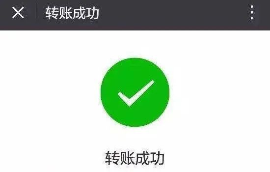 imtoken钱包转账手续费_imtoken转账手续费贵_imtoken互转手续费