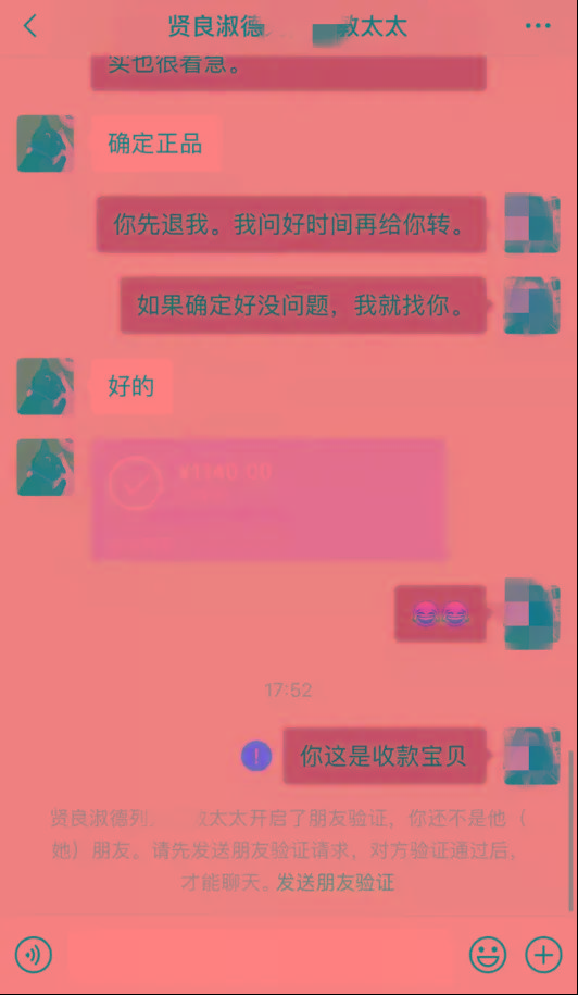 imtoken下载链接_链接下载的app安全吗_链接下载的软件怎么找回