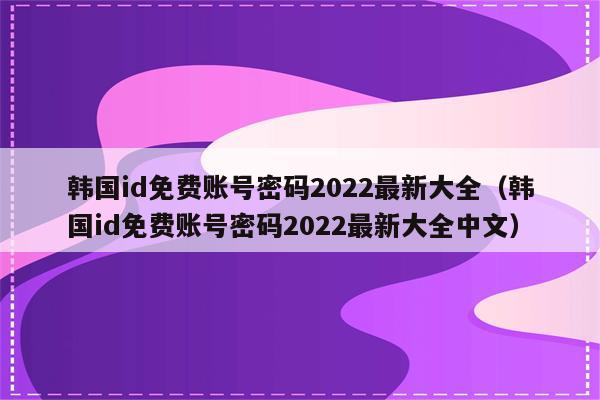 钱包密码是什么_imtoken钱包密钥_imtoken钱包密码是几位