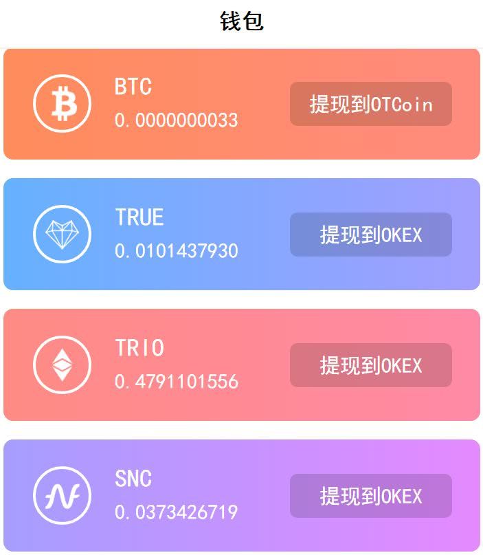 最新imtoken官网_imtoken国际版发布_imtoken国内版