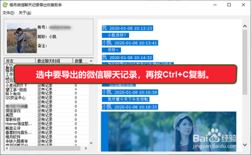 换手机微信聊天记录怎么转移_换手机怎么把通讯录导入新手机_imtoken 换手机