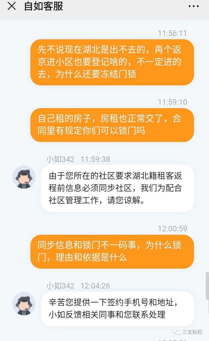 水母不会冻结_imtoken会不会冻结_银行卡为什么会冻结