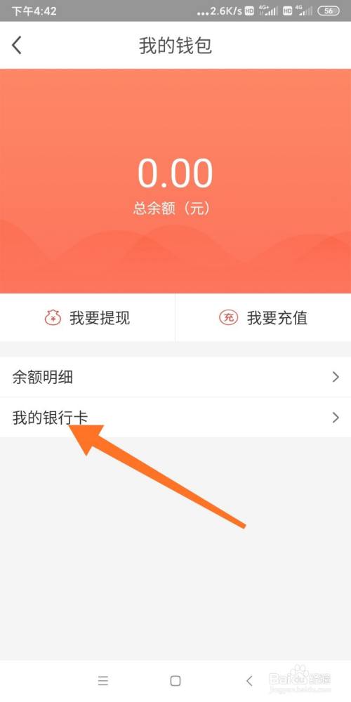 钱包密码修改_imtoken钱包如何修改密码_钱包密码怎么修改