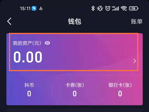 钱包使用了十多年_钱包使用时间_imtoken钱包使用