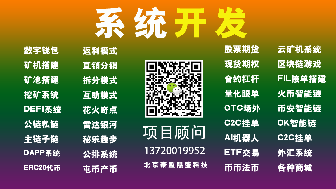 imtoken怎么添加ht_imtoken怎么添加bsc链_imtoken怎么添加bsc链