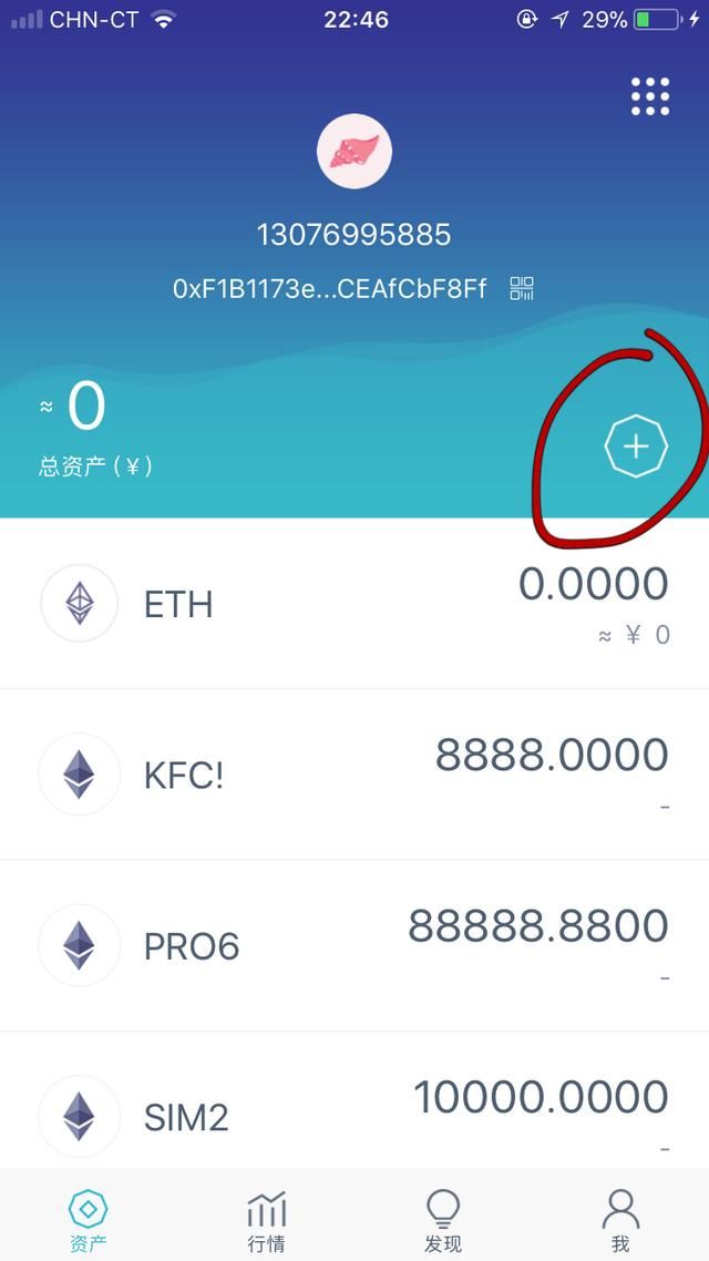 imtoken删除币种-imToken钱包币种删除指南：轻松整理数字资产