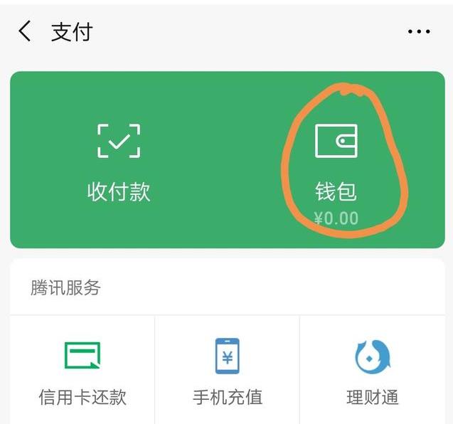 imtoken主网络-imToken主网络：安全无忧、体验超赞、生态强大