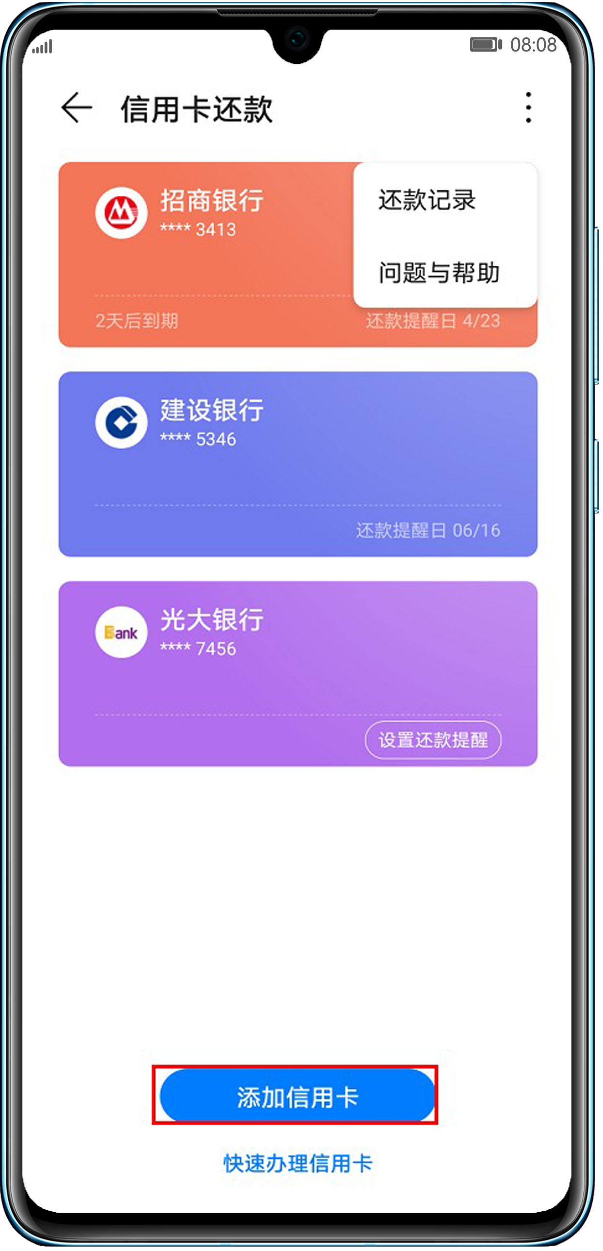 imtoken如何登录_imtoken换手机怎么登录_imtoken登录另外一台手机