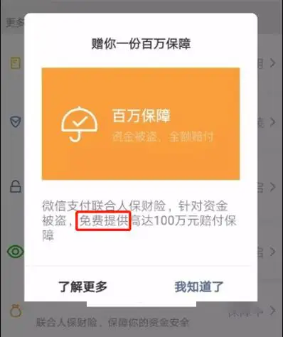 如何辨别真假imtoken_高仿imtoken钱包_imtoken钱包真假辨认