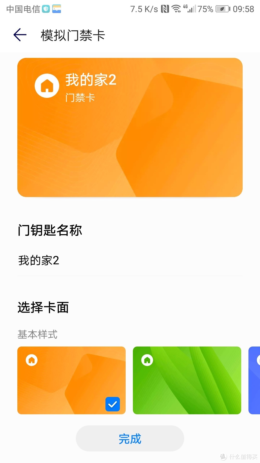 imtoken钱包被盗怎么办_imtoken钱包不安全警告_钱包警告表情包