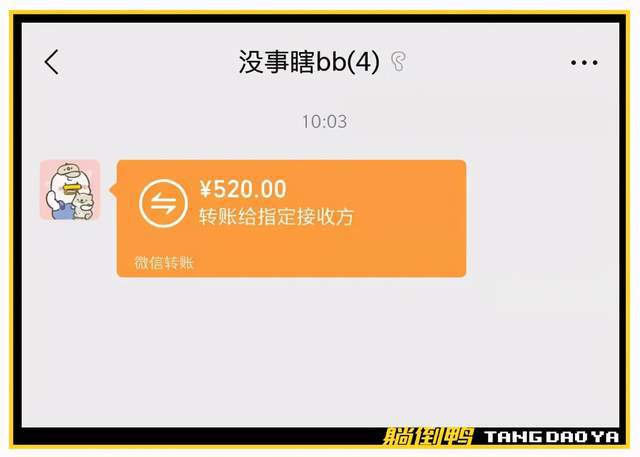 imtoken啥时候到账显示_imtoken转账trx_imtoken转账迟迟没到账