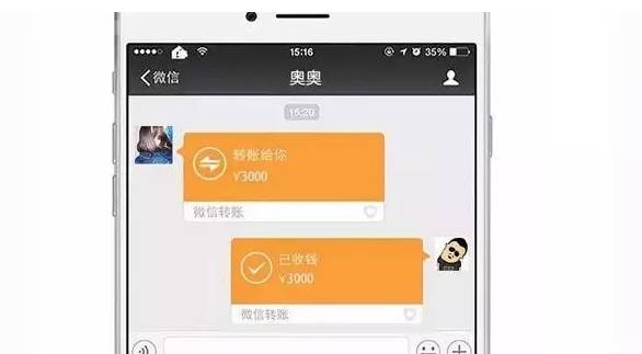 imtoken啥时候到账显示_imtoken转账trx_imtoken转账迟迟没到账