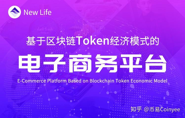 imtoken 转火币_imtoken 转火币_imtoken 转火币