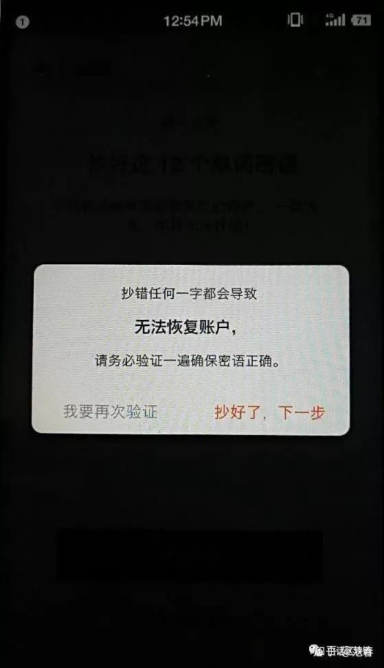 如何退出imtoken账号_账号退出登录ip地址会变吗_账号退出了手机能否定位