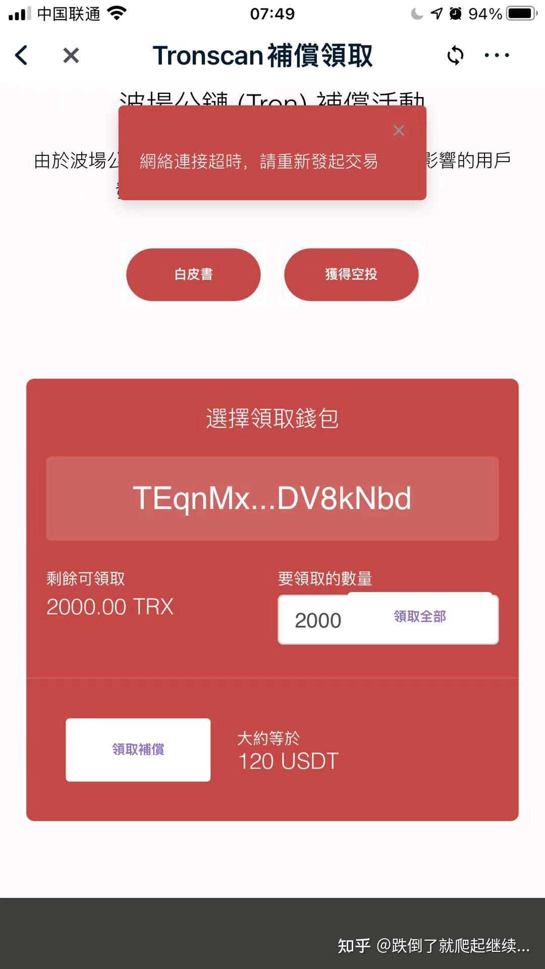 钱包提币到交易所多久到账_im钱包提币使用流程_提币到imtoken钱包查不到