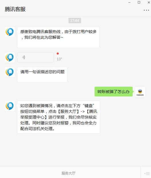 到帐钱包等待审核_eth转账等待确认_im钱包转出等待确认