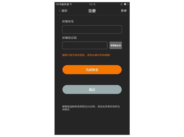 钱包使用教程_钱包使用方法_imtoken钱包怎么使用最