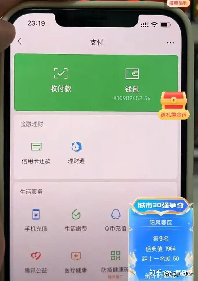 imtoken有ios版吗_怎么查看imtoken_imtoken如何下载