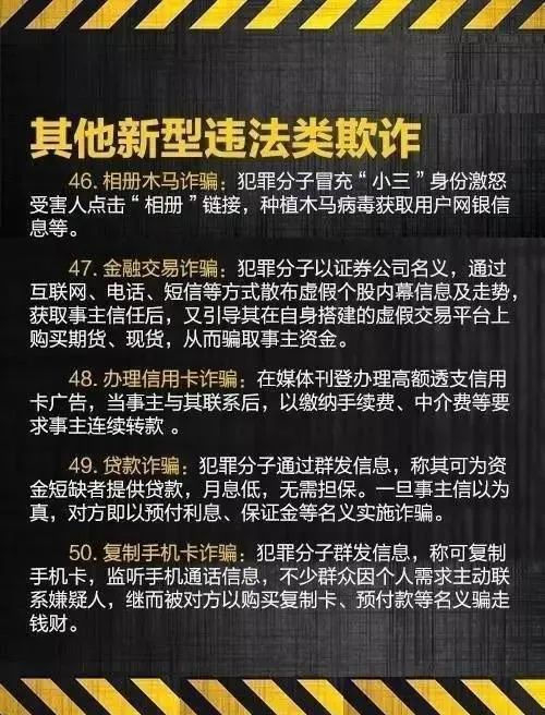 imtoken诈骗-imToken用户必看！避免诈骗三招，保护数字资产安全