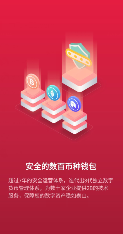 下载中国联通手机营业_imtoken在中国如何下载_下载中国移动app安装