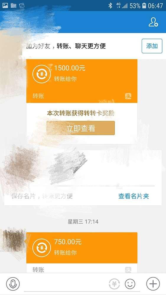 转账授权委托书_转账授权书模板_imtoken转账授权