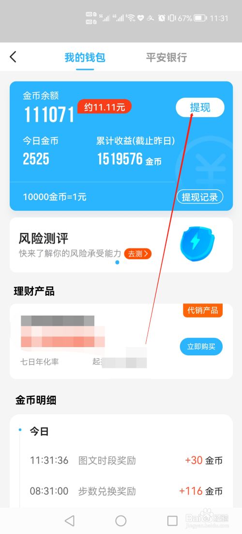 imtoken钱包添加币种_imtoken添加代币_imtoken如何添加币种