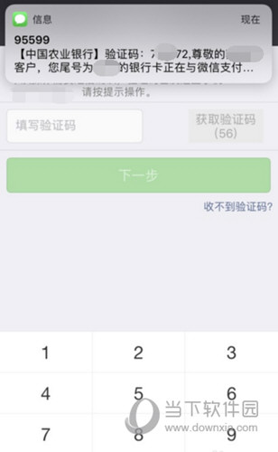 imtoken忘记密码怎么找回_找回忘记密码的微信_找回忘记密码的QQ