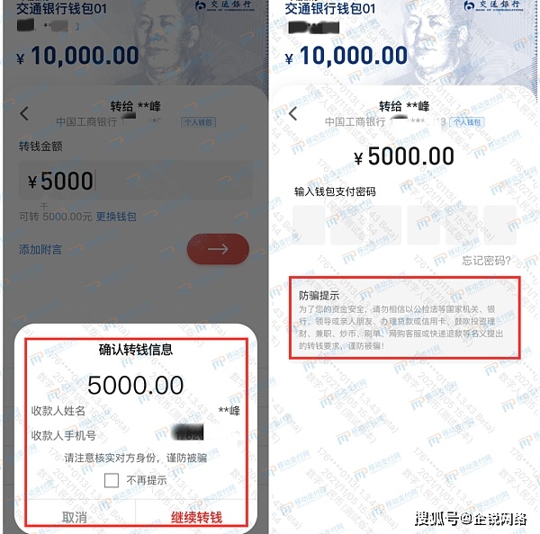 如何用imtoken转币-数字货币用户必备：imtokenAPP下载地址