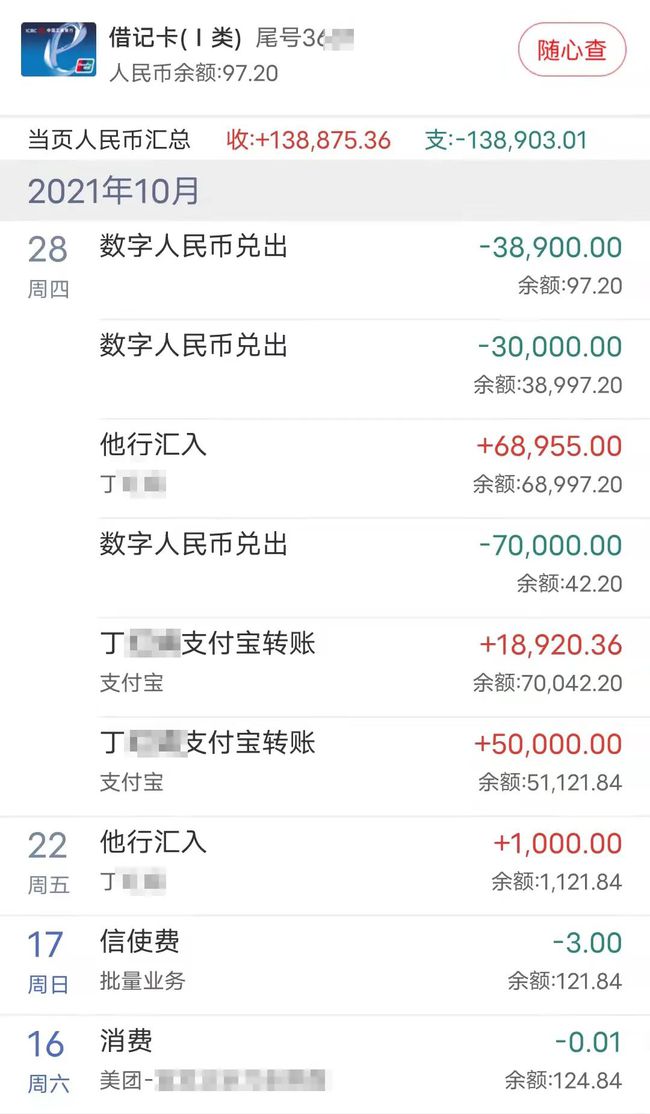 imtoken转币多久到账_怎么转币到imtoken_如何用imtoken转币