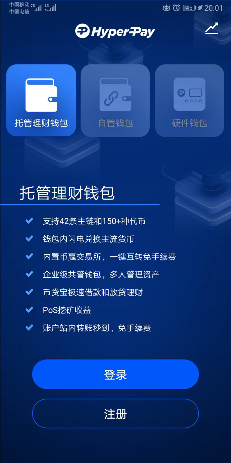 币钱包有什么用_IM钱包怎么买币_钱包买币是什么意思