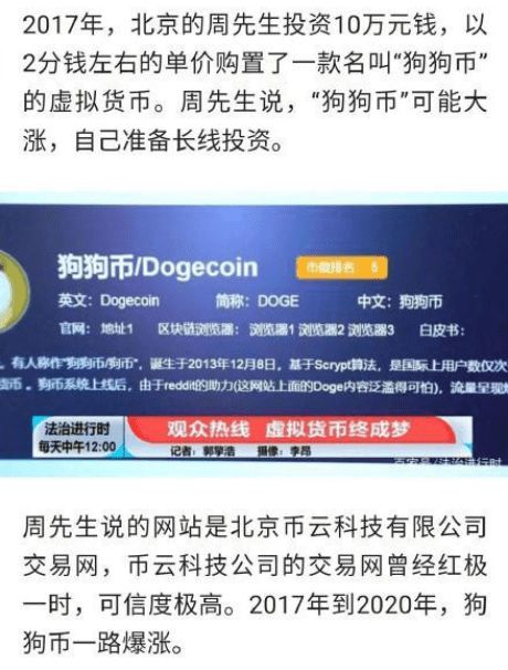 imtoken怎么转币安_imtoken怎么转币安_imtoken怎么转币安