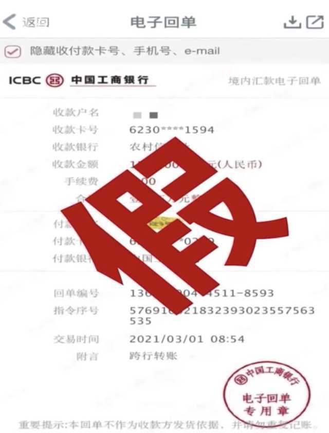 imtoken无法转账_转账无法转入什么情况_转账无法输入数字怎么回事