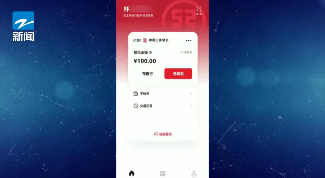 imtoken转账网络_转账网络繁忙是怎么回事_转账网络异常什么原因