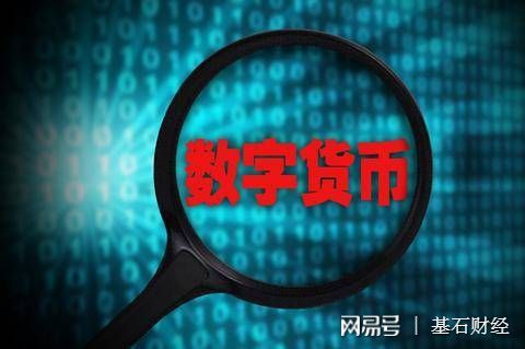 imtoken怎么转账到交易所-imToken钱包转账攻略：新手必看