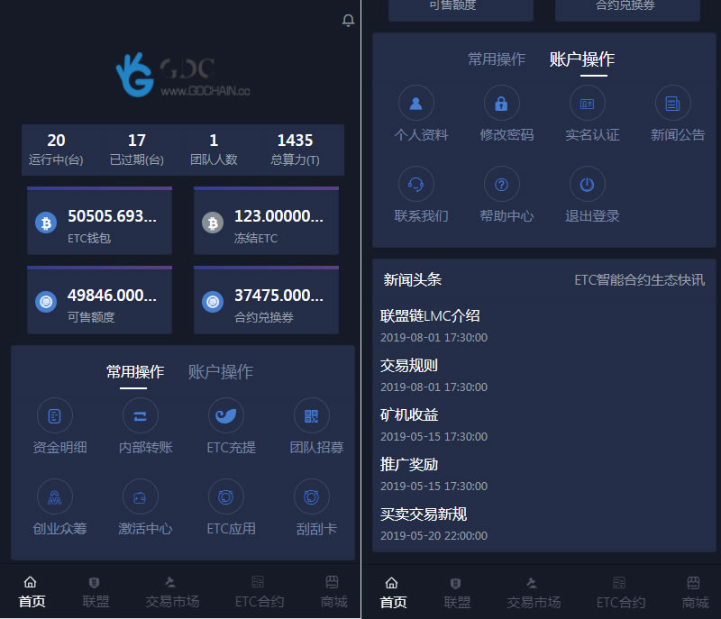 imtoken 1.0官网下载-imToken vs 1.0官网下载：色彩丰富还是简洁大方？功能强大多链支持VS生态建设