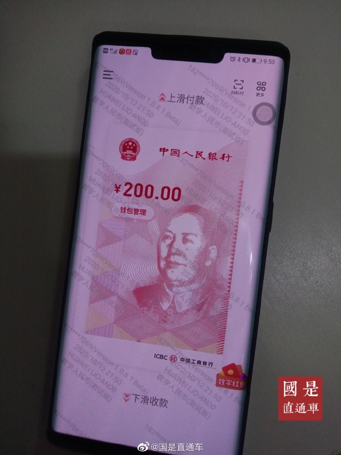 imtoken钱包如何转币-imToken钱包转币功能体验：从下载到转账全攻略