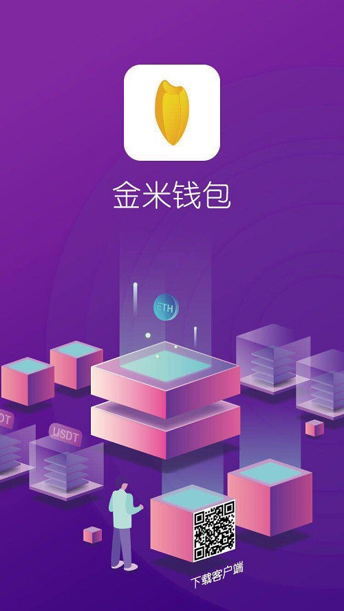 imtoken钱包有什么用_imtoken钱包支持bnb_imtoken钱包的作用