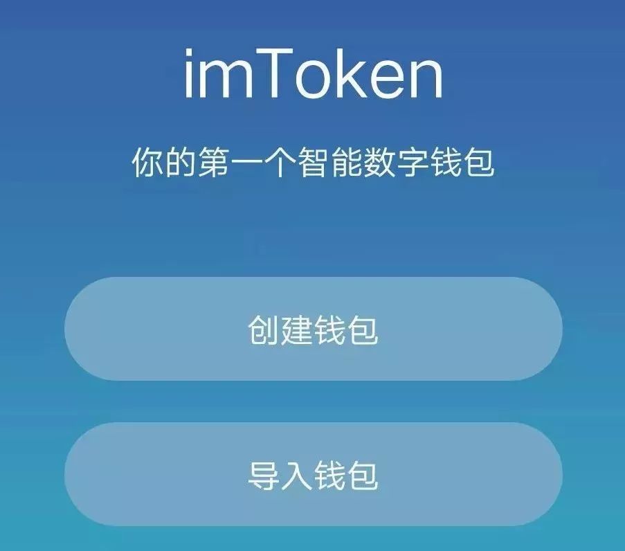 钱包切换到香港地区_imtoken如何切换钱包_钱包切换地区功能怎么打开