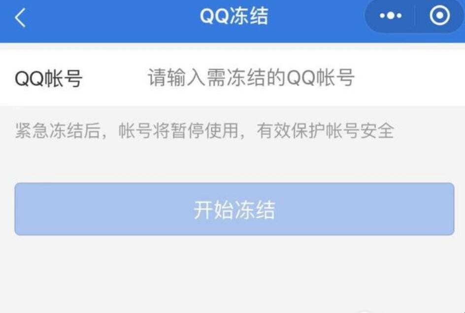 im钱包被盗怎么办-im钱包被盗了？3步解救