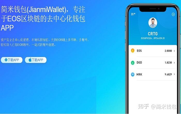 imToken是干嘛的_imToken是什么_imtokens