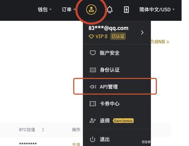 imtoken怎么切换账号-imToken账号切换：轻松管理多账户，保障数字资产安全