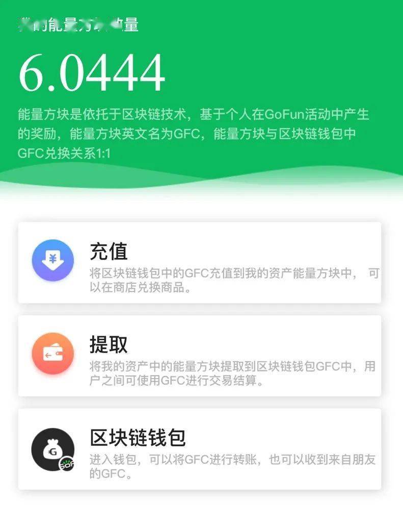 imtoken如何切换网络-imToken钱包网络切换全攻略，轻松管理数字资产