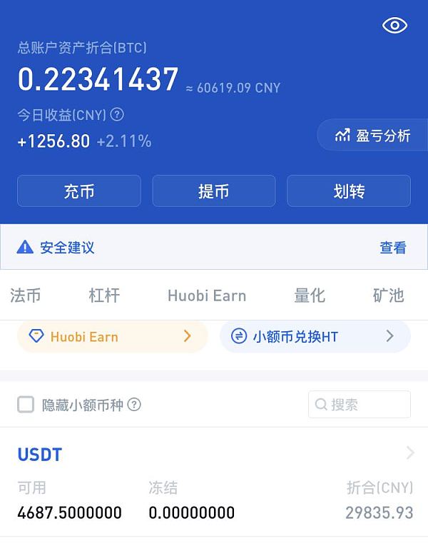 钱包授权码_钱包授权查询_imtoken钱包授权管理系统
