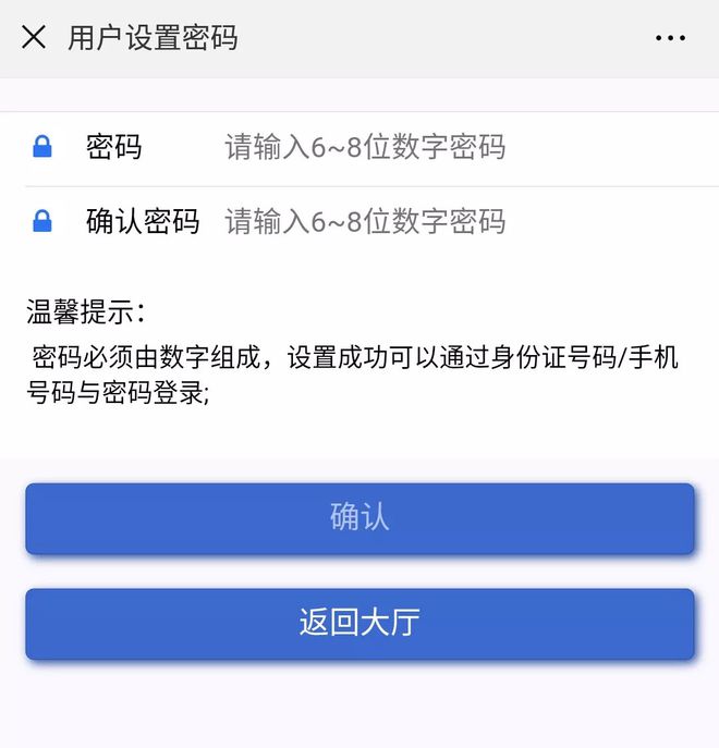imtoken钱包密码找回流程-imtoken钱包密码忘记？别慌，按这个步骤操作就能找回