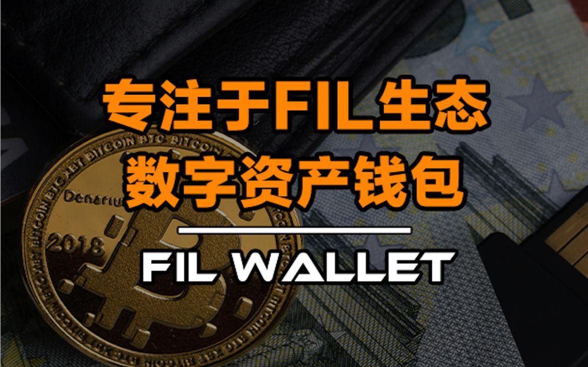 imtoken教程视-imtoken钱包教程：安全存储、轻松管理、快速交易，一键搞定