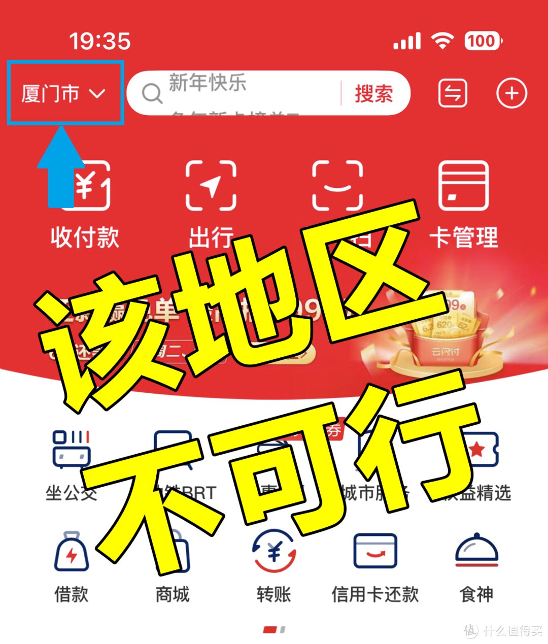 钱包显示_imtoken钱包风险_im钱包提示风险是什么意思